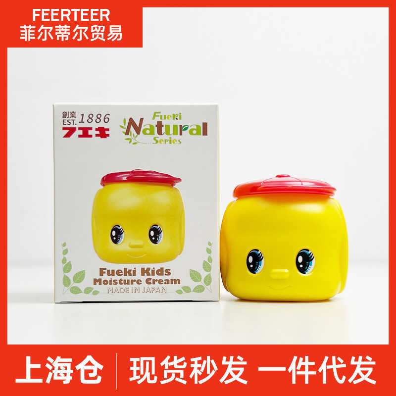 UEK Japan FUEK I Little Yellow Duck Cream Fuke Baby Baby Moisturizer 0-3 Years Old 5g