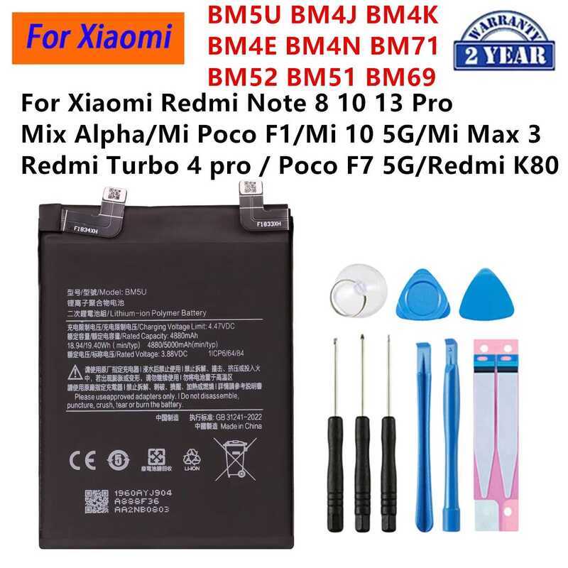 แบตเตอรี่ BM5U BM4J BM4K BM4E BM4N BM71 BM52 BM51 BM69 สำหรับ Xiaomi Redmi Note 8 10 13 Pro Mix Alph