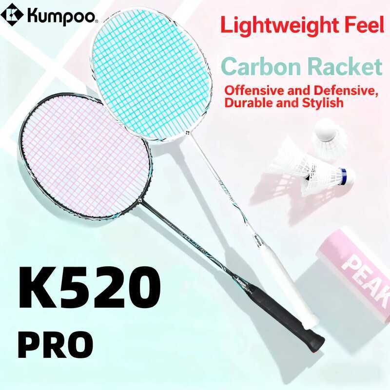 1Ae ไม้แบดมินตัน KUMPOO รุ่น K520 PRO น้ำหนักเบา วัสดุคาร์บอนแบบเต็มเส้นเอ็น ความตึงสูงสุด 28 ปอนด์