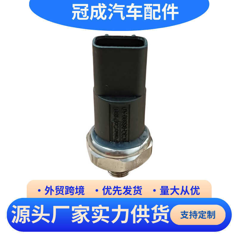 BC3Q9S59AD เหมาะสําหรับ Auto Parts Pressure Sensor BC3Q-9S599-AD Exclusive Supply