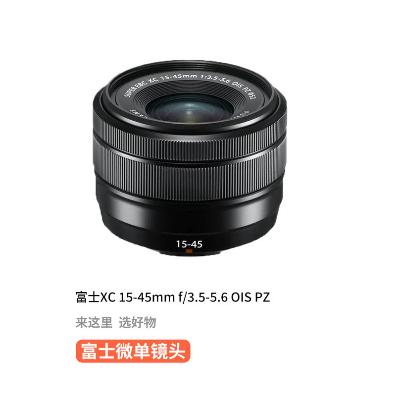 กล้องมิเรอร์เลส Fuji XC15-45 มือสอง ภาพมุมกว้าง เลนส์ซูมรายวัน Fuji XC13-33