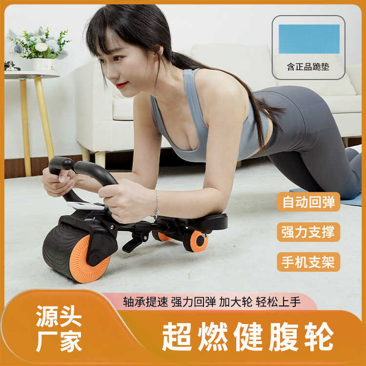 ล้อหน้าท้องอัตโนมัติ Rebound Abdomen Retracting Abdomen Rolling Abdomen Thinning Belly การออกกําลังก