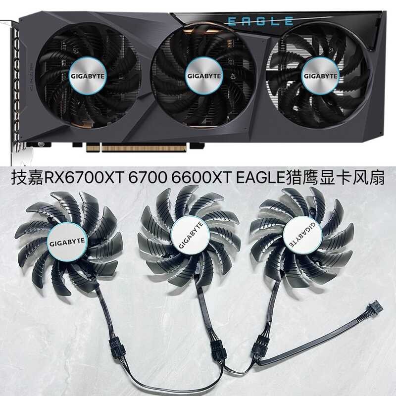 ยี่ห้อใหม่ GIGABYTE/GIGABYTE RX6700XT 6700 6600XT EAGLE Falcon กราฟิกการ์ดพัดลมเงียบ