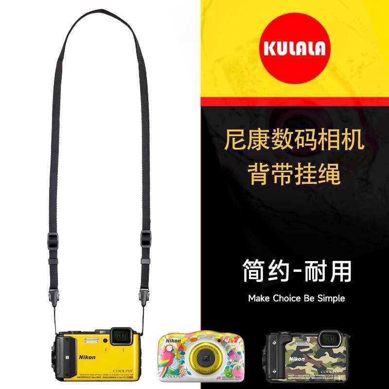 เหมาะสําหรับกล้องดิจิตอล Nikon Quick Release Strap S26 S33 S81 P950 W150 B6 A9 Halter คอสายคล้องไหล่