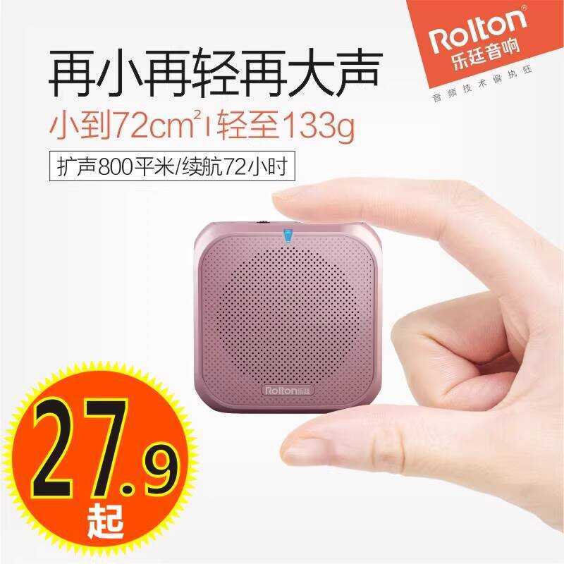 Rolton Rolton Rolton K4 Mini Amplifier Little Bee Class ชุดหูฟังสําหรับเด็กครูคู่มือเอวแขวนแบบพกพา