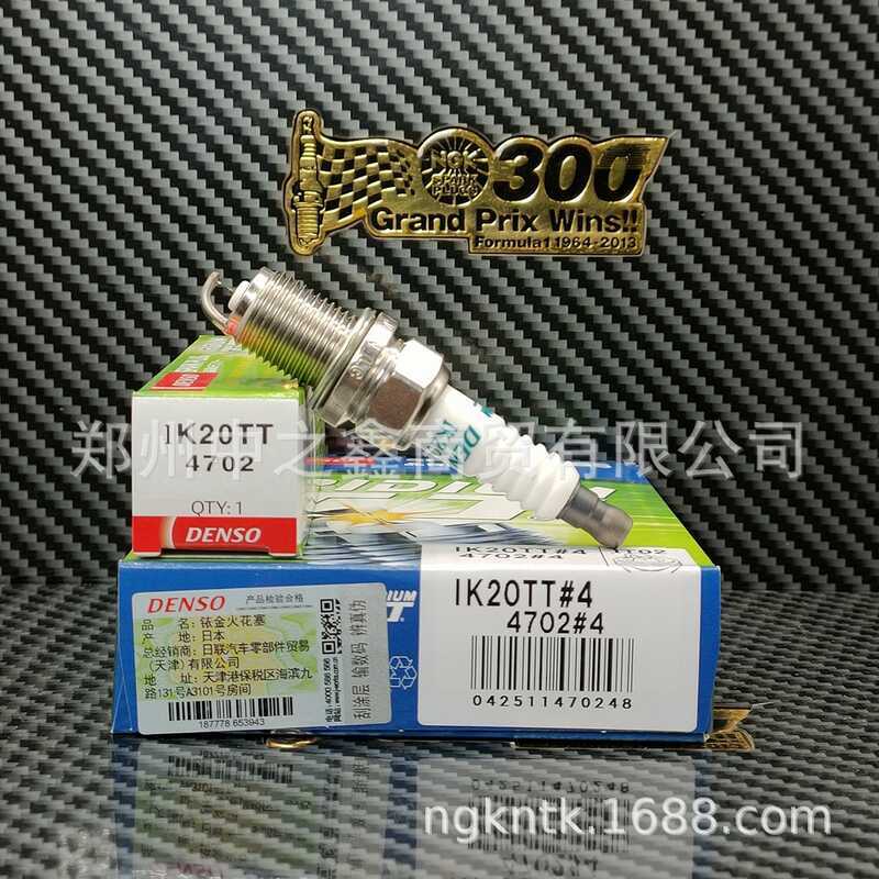 IXEH22TT4712 แพ็คเกจไฟฟ้าหัวเทียน DENSO พร้อมป้องกันการจ่ายสําหรับ Iridium/Double Iridium