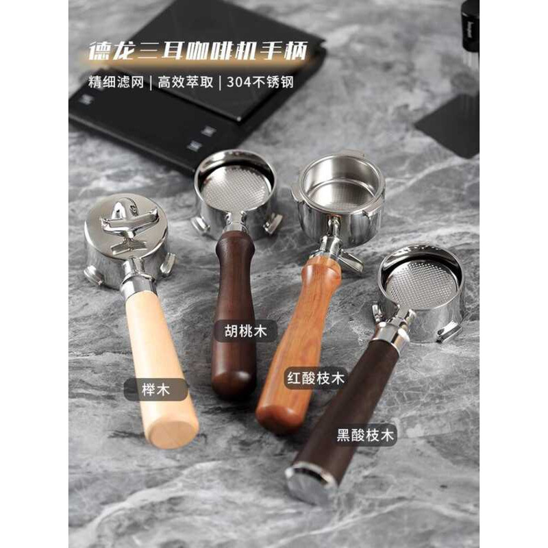 เหมาะสําหรับ Delong/Simag เครื่องชงกาแฟกึ่งอัตโนมัติ EC680/EC685/EC885 Bottomless Handle 51 มม.Unive