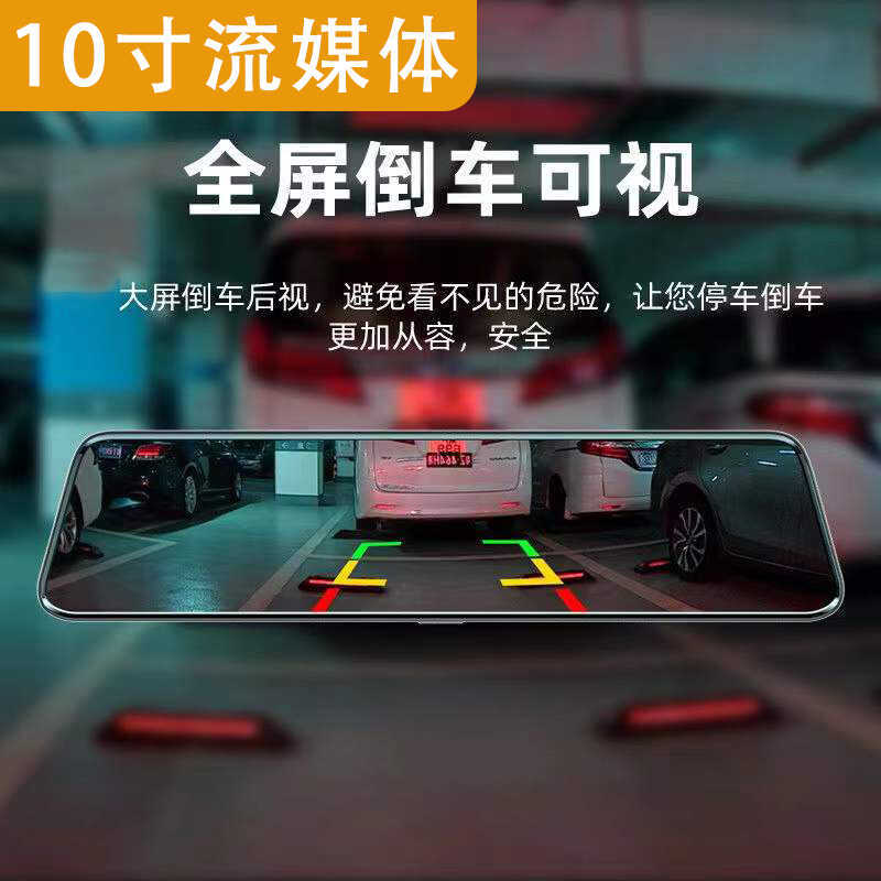 Red Flag H5 H7 H9 HS5 HS7 เครื่องบันทึกการขับขี่โดยเฉพาะ HD Night Vision Streaming Media 360 วิดีโอย