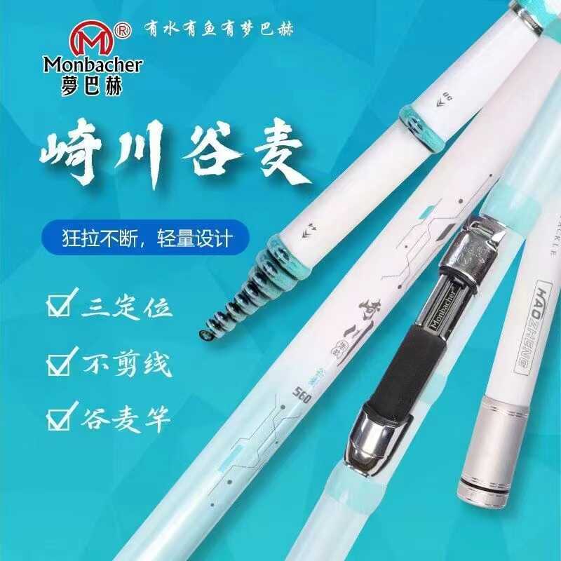 แท่งเบ็ดตกปลาแบบหนักมาก Drream Bash Haoma Sakai Kawa ขนาด 3 พร้อมแหวนเซรามิก 2 วง