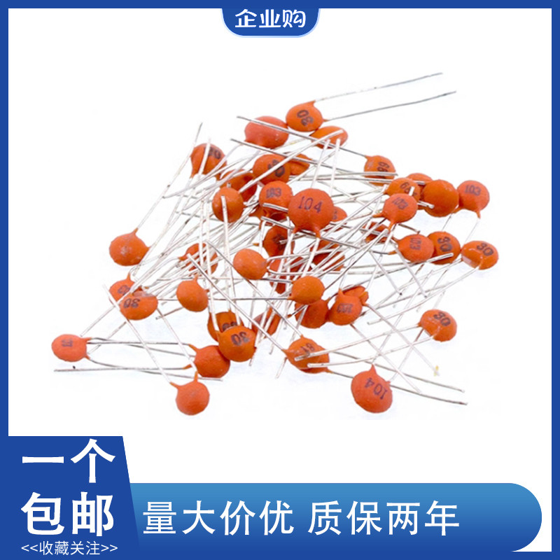 ส่วนลดในเวลาจํากัด 小香 Fururish P容 50V 3/5/6/7/8/10/18/20/22/27/30/33/47/100/P/PF b28