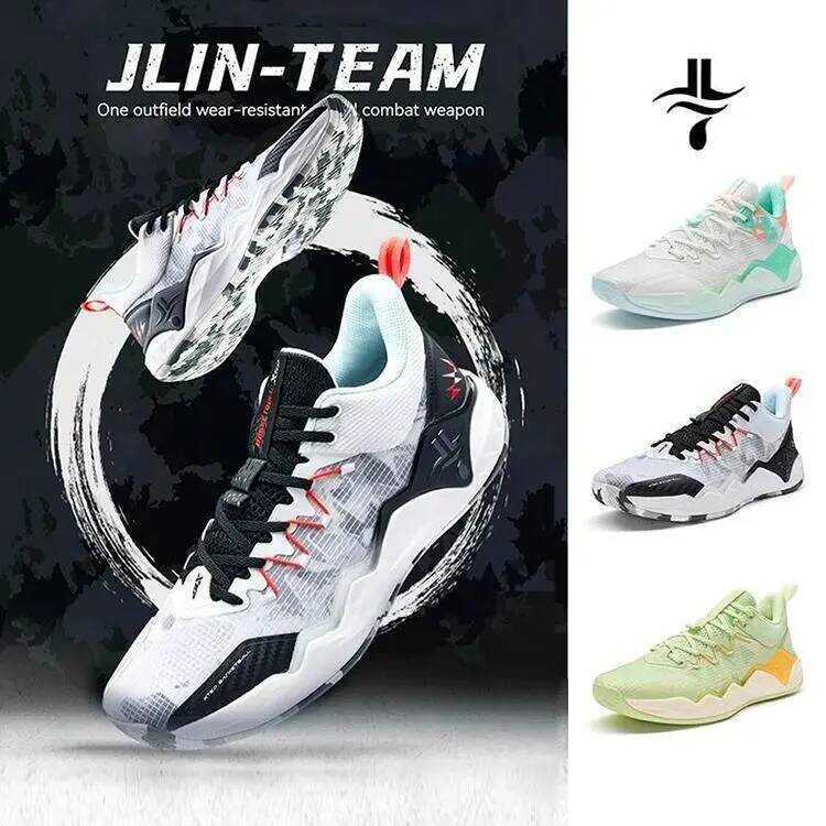 [ถุงเท้าฟรีของขวัญ] XTEP Jlin-Team รองเท้าบาสเก็ตบอลผู้ชาย ทนต่อการสึกหรอแบบมืออาชีพ มีเข็ม 87621912