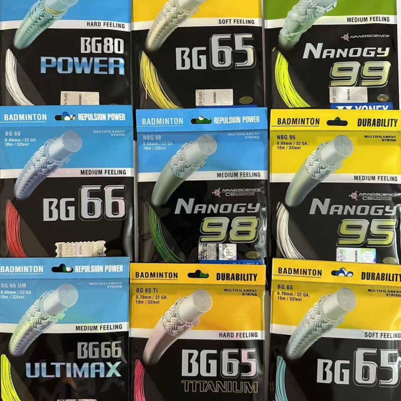 ซื้อหนึ่งแถมหนึ่งสายไม้แบดมินตันทนทาน BG65/66U/BG80 สายฝึกซ้อม 80 สาย BG95 Line Tension Force 28