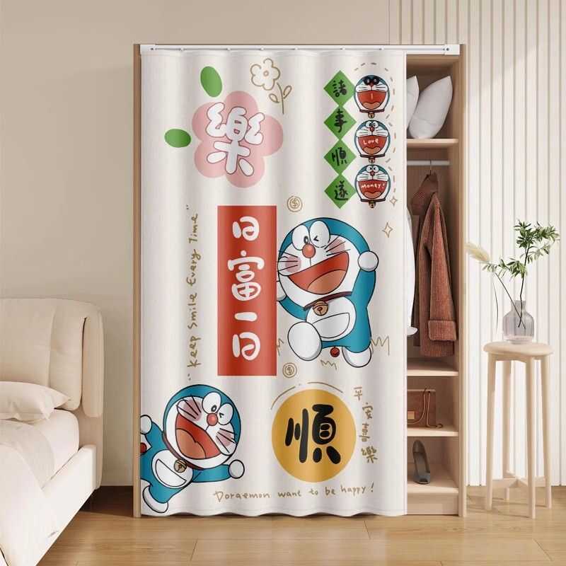 ☃ Doraemon Cartoon Dust-proof Aesthetic Cover Curtain