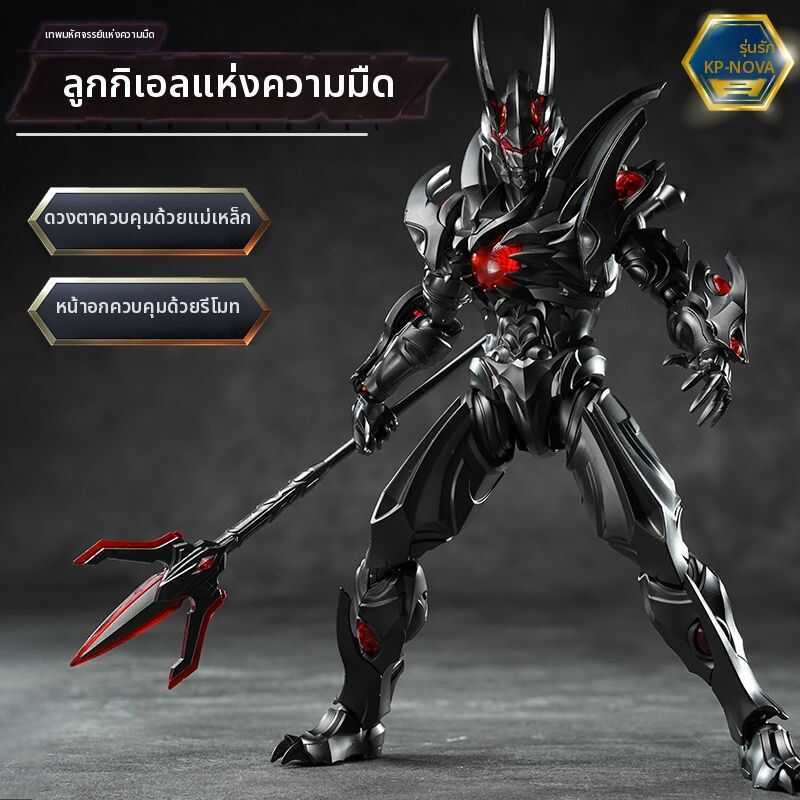 M AULDEY |Ultraman Monster Series 3 Dark Lugiel Assembly Toy