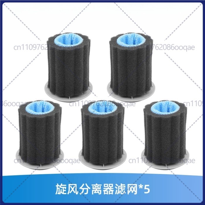 for Midea Vacuum Cleaner Parts P70/P3-L/V1Pro/P120/P3 Multi Cyclone Separator Filter Element