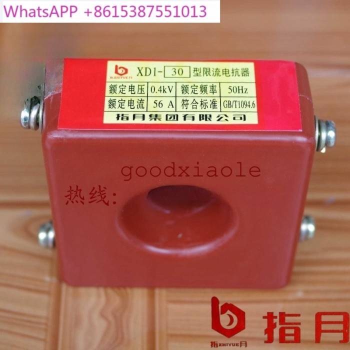 Copper core XD1 current limiting reactor in series, brand new original factory