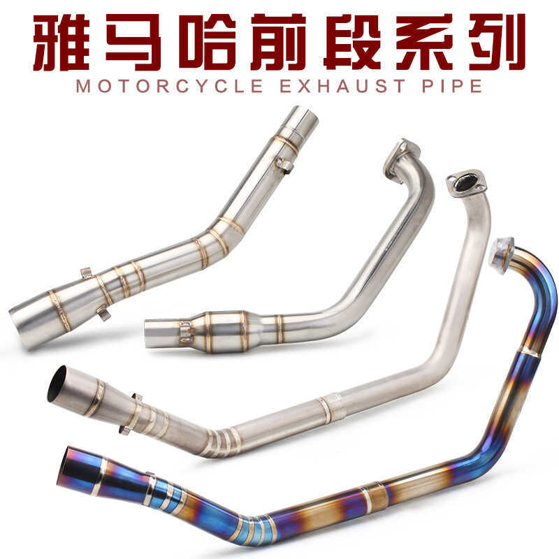 ท่อไอเสียแต่งสำหรับมอเตอร์ไซค์ ส่วนหน้า R15 V1 V2 ทำจากไทเทเนียมอัลลอยด์ ส่วนหน้าสแตนเลสพร้อมดรัม V