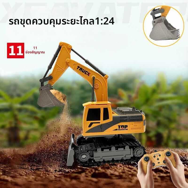 & LIWAN | Rechargeable RC Excavator Toy