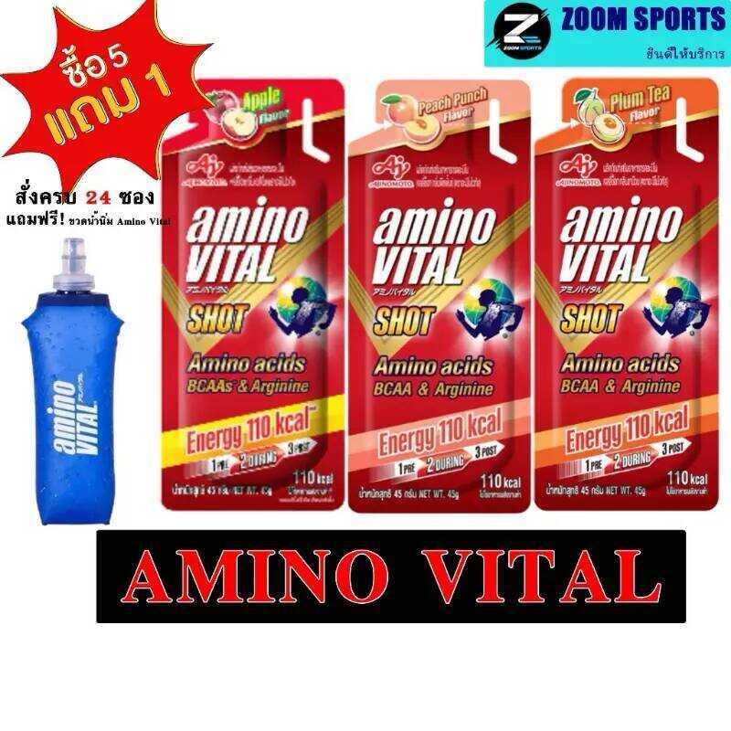 สินค้าแนะนำ ขายร้อน ใหม่! ซือ 5 แถม1 กดซื้อ6ซอง Aminovital Amino Acid Gel Shot Energy Gel เจลพล