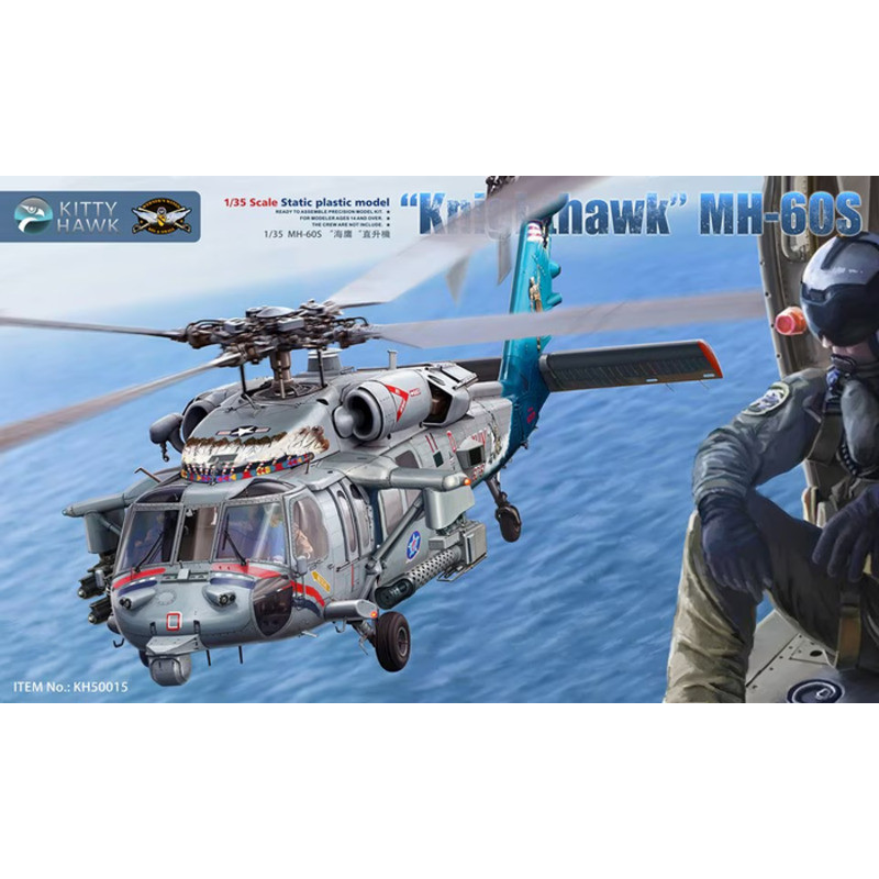 Kitty Hawk KH50015 MH-60S "Knighthawk" w/ M197 Cannon 1/35 Static model kit