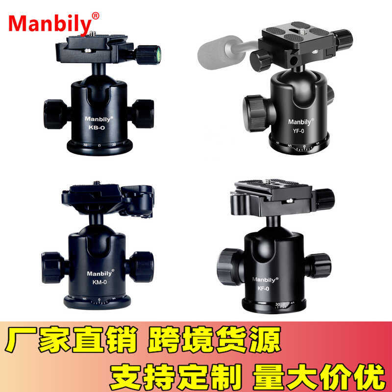 Micro SLR กล้องกีฬา Gimbal ขาตั้งกล้อง Gimbal Panoramic Yinny Gimbal GoPro Insta360