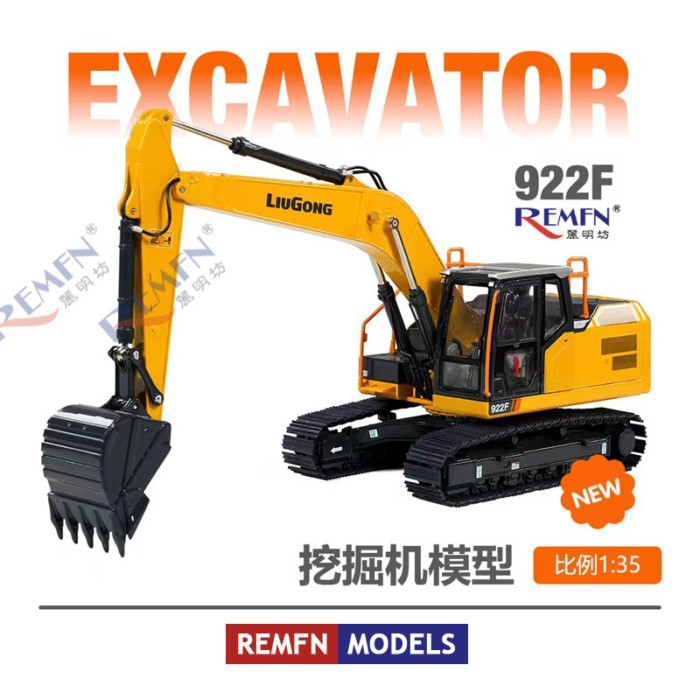 LIUGONG LIUGONG 922F รถขุดโลหะผสมวิศวกรรมยานพาหนะ REMFN REMFN รุ่น 1: 35
