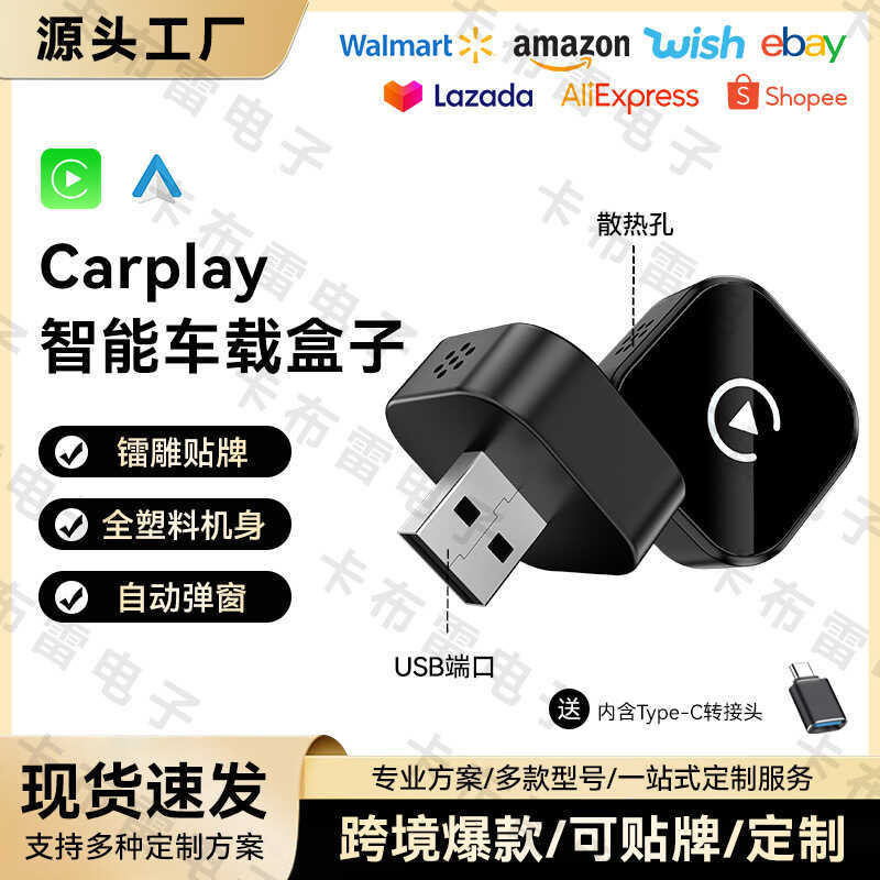 2in1carpy Wireless Adapter เชื่อมต่อกันในรถยนต์ Smart Box Android Autocarpy Box