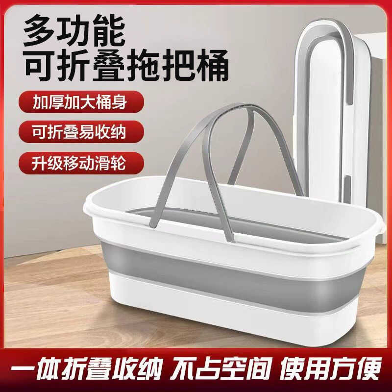 พับล้อ Mop Mop Mop Bucket ในครัวเรือน Absorbent Mop Lazy Mopping Handy เครื่องมือ Easy Storage Space
