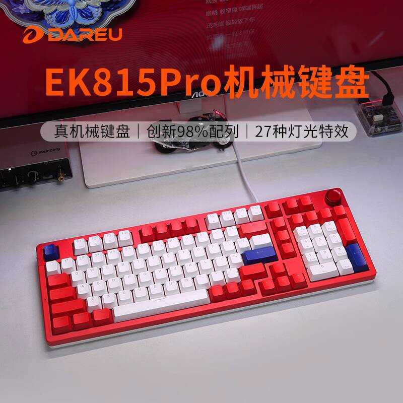 Dahlyou EK815pro Gaming Mechanical Keyboard แบบมีสาย 98 คีย์เกมสํานักงานกินไก่แกนสีเขียวแกนการประชุม