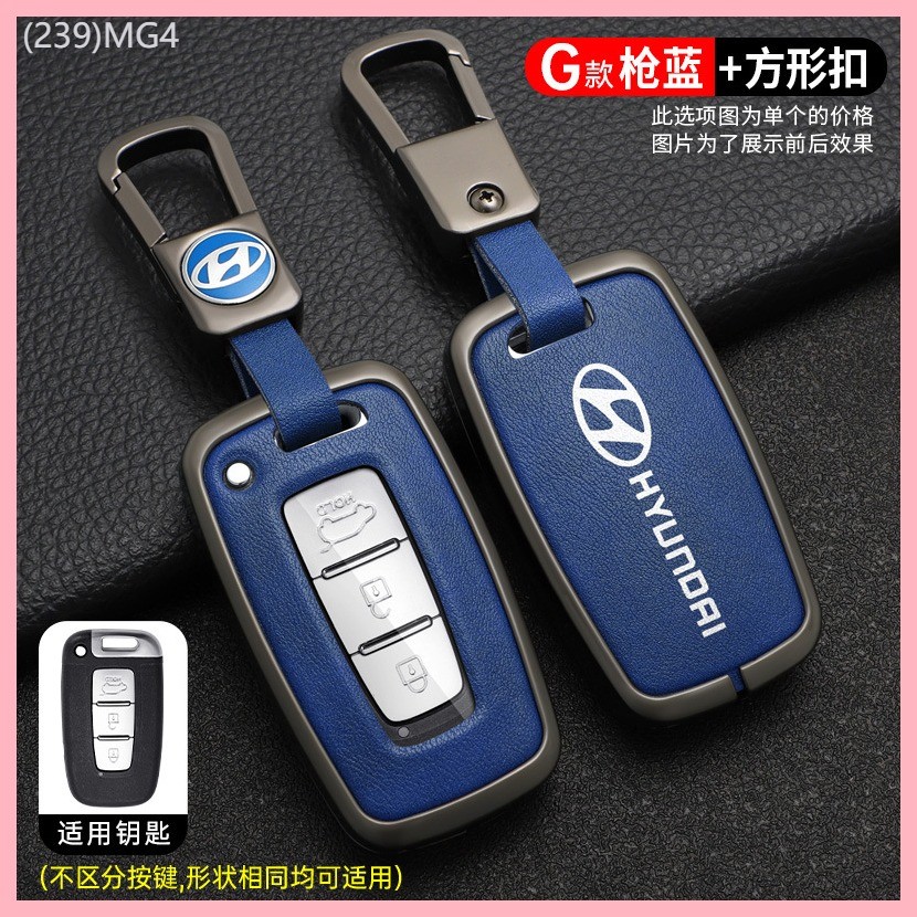 【2019-2025】 ปักกิ่ง Hyundai Sonata Eight Key Case เปลือกโลหะพิเศษรุ่นเก่า ix35 So8 Lang EMU ที่ใส่ก