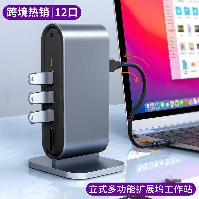Type-c12-in-1 Docking Station usb hub Splitter hub มัลติฟังก์ชั่นแล็ปท็อป Docking Station