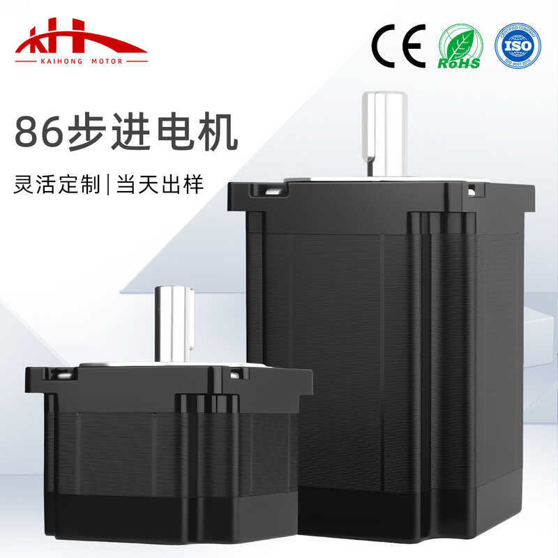 NEMA34 Stepper Motor 86 Stepper Motor Set Two-Phase Four-Wire 4N/8.5N/12N Micro Motor Motor