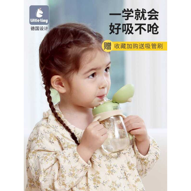 Littletiny Little Monster Baby Learn Drinking Straw Cup Baby Drinking Bottle Children Water Cup 6 Mo
