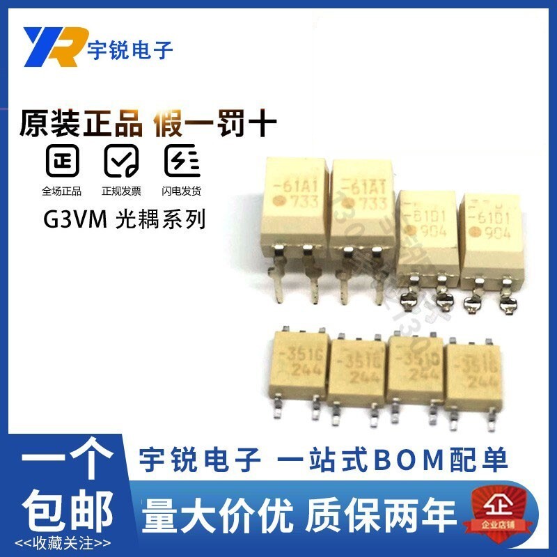 สไตล์ใหม่ High-End Sense Omron Optocoupler รีเลย์ G3VM-402 F DY AY EY 41 GR8 GR5 ER DR BR AR 3af