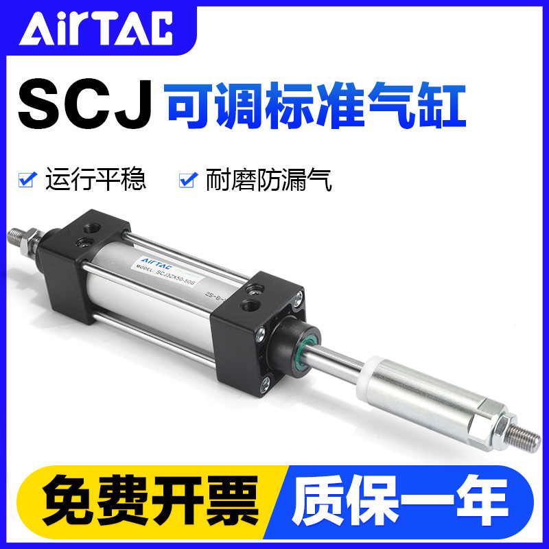 Hot Style Elegant Yadeke Pneumatic Iinerary ปรับกระบอกมาตรฐาน SCJ63X100-50 80X75-50 100X150-50 c03