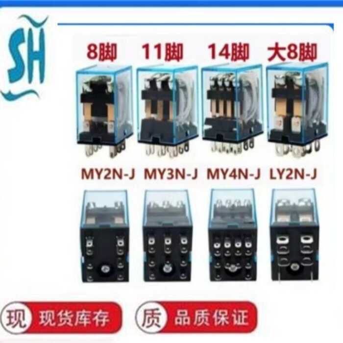 Omron รีเลย์ระดับกลางขนาดเล็ก MY2N-J DC24V MY4N-J LY4N-J LY3N-J AC220V