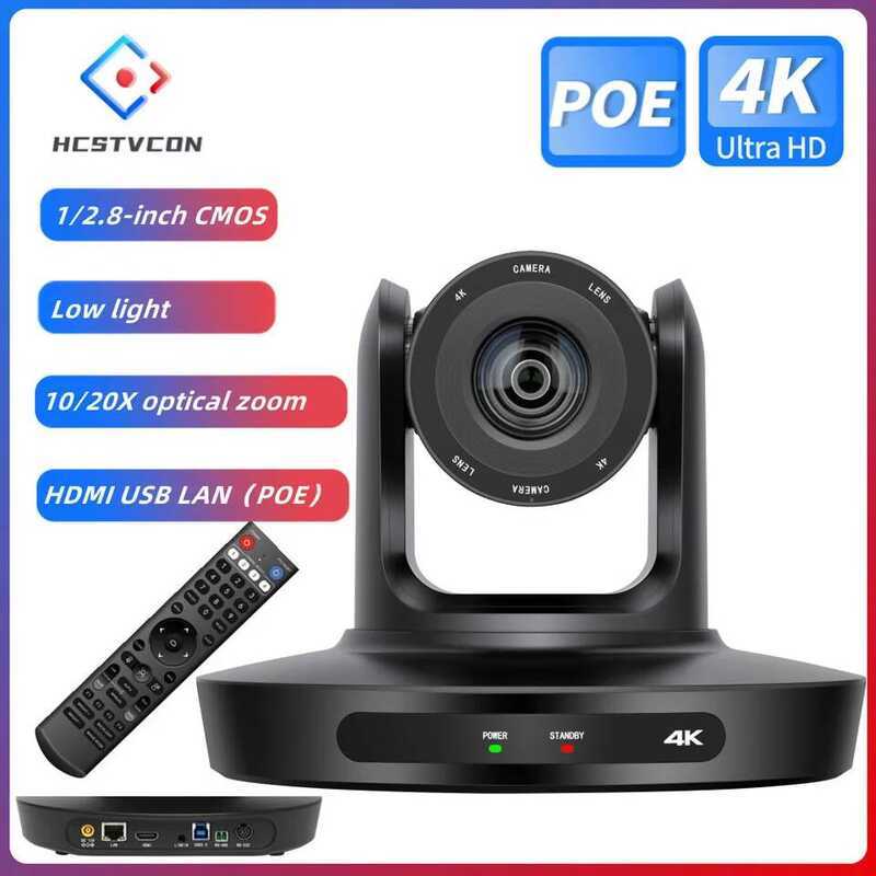 กล้อง PTZ สำหรับการประชุม 4K 10/20X รองรับ LAN POE USB3.0 HDMI สำหรับการถ่ายทอดสดในโบสถ์ การประชุมธุ