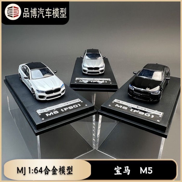 MJ 1: 64 BMW 5 Series BMW M5 F90 โมเดลรถโลหะผสมจําลอง