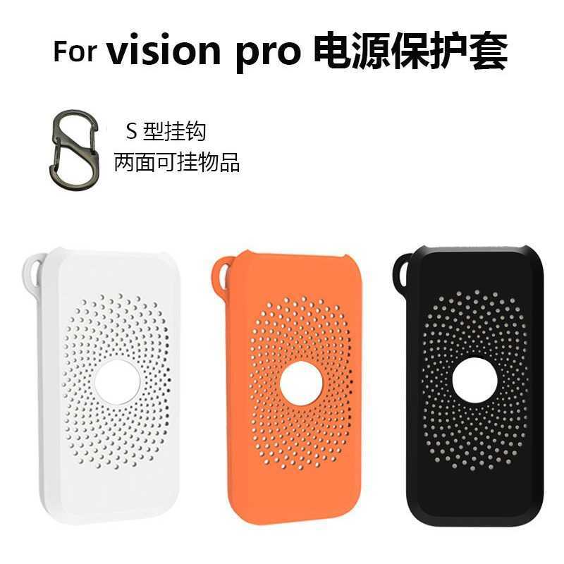 เหมาะสําหรับ Apple vision pro Power Bank เคสซิลิโคน vr แบตเตอรี่ป้องกัน Soft Shell จัดส่งบน Behalf