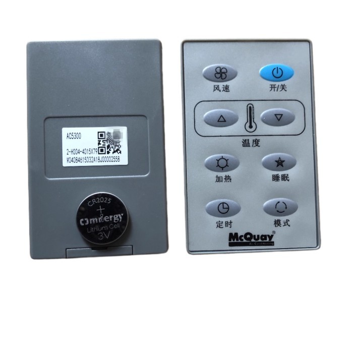 MCQUAY Air Conditioning Remote Control Operation Panel AC5300