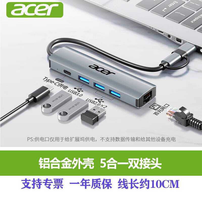 Acer Typec/USB to Network Port Docking Station Splitter HUB RJ45 Converter Docking Station chen22
