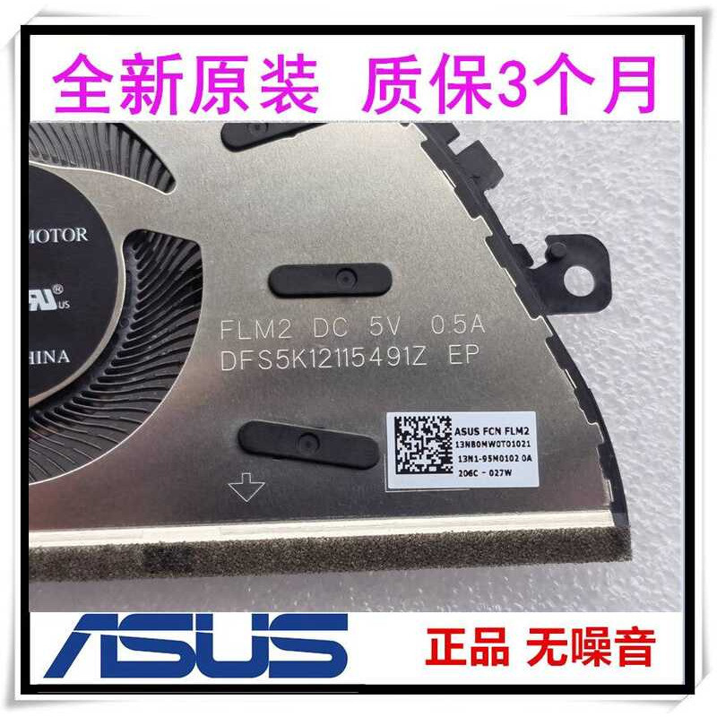 เหมาะสําหรับ ASUS ASUS ZenBook UX434F Flip UX463F U36F U46 พัดลม