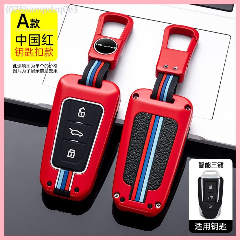 【2019-2025】 เหมาะสำหรับปักกิ่ง bj20 ฝาครอบกุญแจ bj40plus โลหะ bj40l/80 เปลือกหัวเข็มขัดอุปกรณ์รถกระ