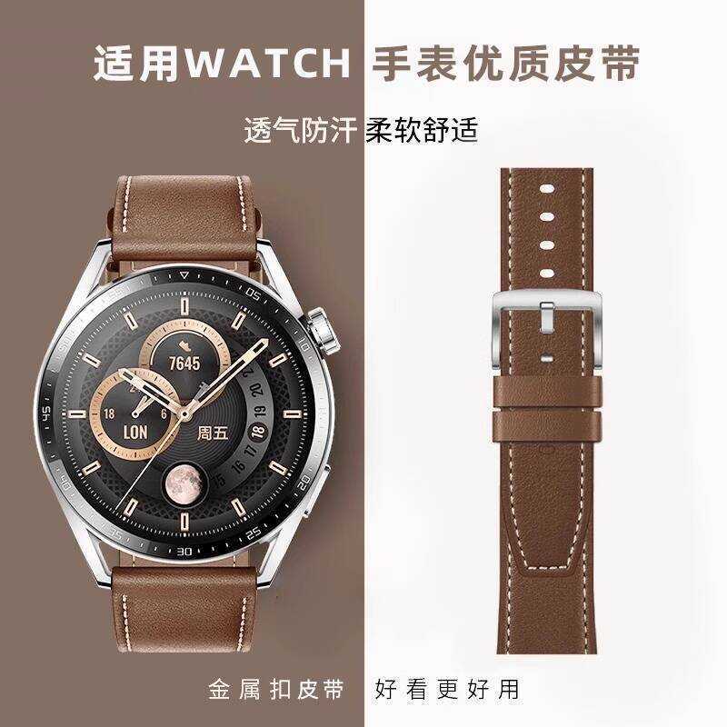 Dry Journal เหมาะสําหรับ Huawei gt3 สาย gt4/gt2pro Porsche watch4 ชาย buds สไตล์ใหม่ gt3pro ของแท้หน