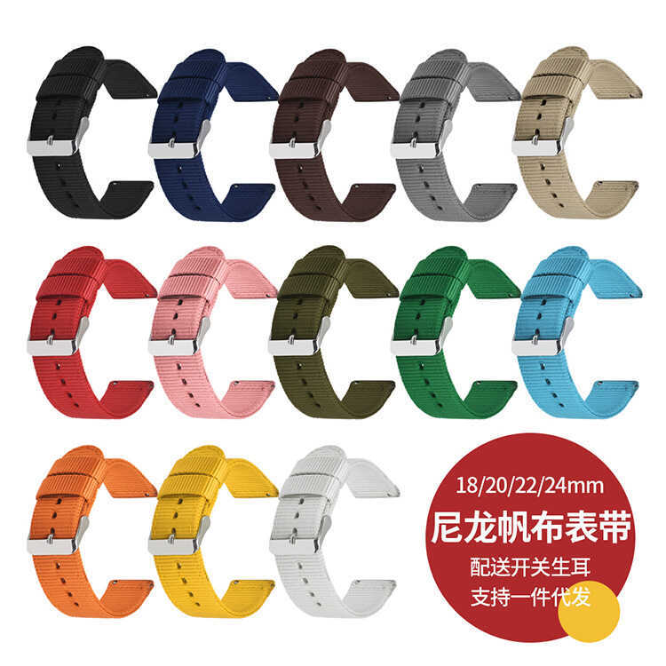 สายไนลอนสีเหมาะสําหรับ Samsung Smart Watch Strap 18mm20mm22mm Quick Release Strap
