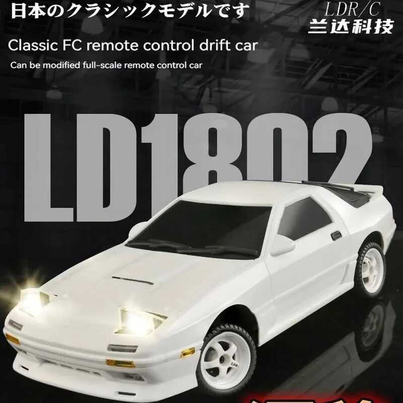 LDRC 1802 1:18 RX7-FC 2.4G Drift รีโมทคอนโทรลรถ Gyroscope โลหะไดรฟ์เพลาเหมาะสําหรับ s/วัยรุ่น/Drift 