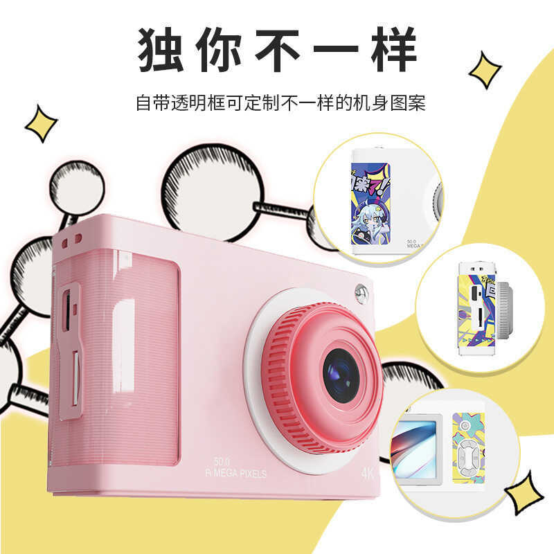 กล้องดิจิตอล CCD HD กล้องคู่ 320 33300 8 ซม. HD Mini Campus กล้องนักเรียน