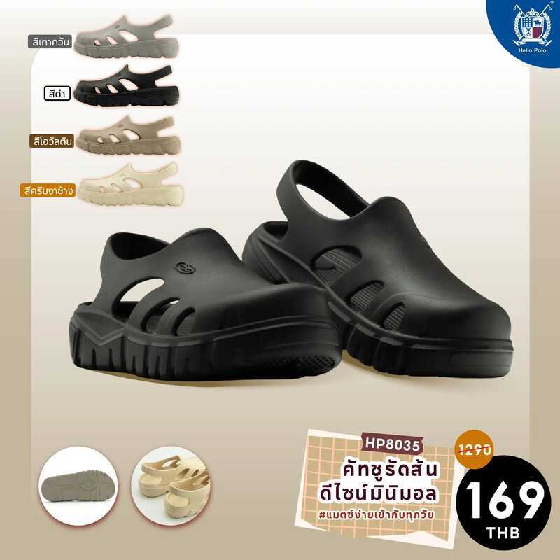 Hello Polo รองเท้ารัดส้น รองเท้าแตะผู้ชายและผู้หญิง รุ่น Hp8035 SIZE 36 - 45