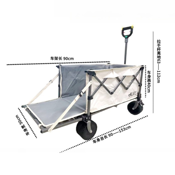 Remote Control Electric Camper Outdoor Trolley Picnic Camp Cart Power Trolley Folding Cart
