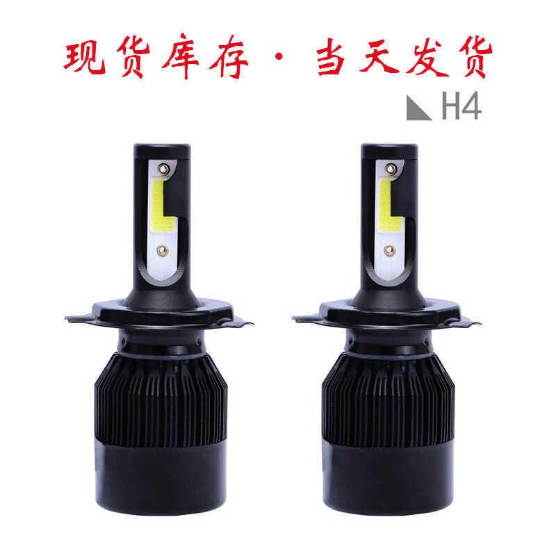 C6 ไฟหน้ารถ LED h4 H7 H11 95 ไฟหน้ารถ LED C6 สีดําอลูมิเนียม Highlight หลอดไฟรถยนต์